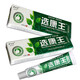 軒玉堂選康王癬康王草本乳膏抑菌膏皮膚外用選康王草本軟膏15g