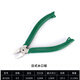 威力獅（wynn‘s）水口鉗5寸斜嘴鉗模型剪鉗斜口鉗6寸電工剪線鉗偏口鉗 6寸鉻釩鋼日式水口鉗W150A