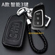 邁多多東風(fēng)風(fēng)神AX3/AX4/AX5/AX7/A60/E70/A30/A9奕炫汽車鑰匙包套殼 A款 智能3按鍵（不可彈鑰匙）