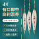 達(dá)摩浮漂永村F系列高靈敏魚漂醒目加粗尾鯽魚漂鯉魚鰱鳙黑坑野釣浮標(biāo) 達(dá)摩永村F04 1號(hào)