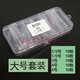 YZJYUZHIJUN八字環(huán) 強力增強別針連接器8字環(huán)路亞漁具海釣垂釣釣魚用品高速轉 大號套裝