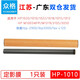 眾格適用惠普M1005mfp鼓芯hp1010 1020plus定影器LBP2900+配件hp1018 定影膜 加熱膜【1條裝】送硅油