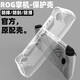 逐訊ROG掌機X保護殼XBOX ALLY X支架透明外殼套掌上游戲機散熱器鋼化膜配件7英寸內膽包搖桿帽擴展塢 ROG掌機一代透明保護殼 ROG掌機（一代）
