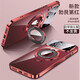 維斯藝 適用蘋(píng)果12Pro max手機(jī)殼磁吸無(wú)線充電iPhone12電鍍自帶鏡頭膜防摔支架男女款 蘋(píng)果12ProMax【勃艮第紅】隱藏支架磁吸
