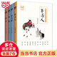 中小學(xué)生誦讀名家美文（全四冊）