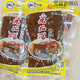 采石磯馬鞍山特產(chǎn)采石磯茶干多口味可選豆腐干休閑零食 雞絲茶干  20袋 30g