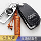 永天藍 奧迪鑰匙包A3 A4L A5 A6L A8L Q2 Q3 Q5L 汽車(chē)真皮鑰匙扣鑰匙套 A款折疊黑色（請對照圖片鑰匙）