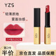YZS小金條21號口紅小樣絲絨啞光不易掉色不易粘杯口紅唇膏禮物送女友 小金條10#元氣蜜橘