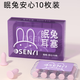 森儀耳塞睡眠睡覺超級(jí)隔音降噪助靜音呼嚕防吵學(xué)習(xí)宿舍 10枚裝 | 降噪助眠 靜音體驗(yàn) M