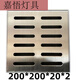 度佳行庭院地漏 室外地漏不銹鋼雨水篦子井蓋方形下水道蓋板地 200*200*20*2 (帶框)201不銹鋼