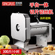 SINGPUS 多功能電動(dòng)手動(dòng)切片機檸檬土豆蓮藕餐廳食堂奶茶店時(shí)切百斤果蔬 (電動(dòng)+手動(dòng)) 切片機 K5138