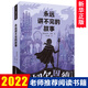 【新華正版】永遠(yuǎn)講不完的故事(新譯本)原著米切爾恩德作品典藏6-12-14歲外國兒童文學(xué)幻想小說三四五年級小學(xué)生課外閱讀讀物書籍