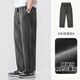 我的速度衛褲男秋季新款寬松直筒褲純色垂感男褲潮流簡(jiǎn)約百搭休閑褲子男 深灰色 180/XL
