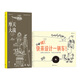 浪花朵朵正版 嘿快來(lái)設(shè)計(jì)一輛車 + 摩天大戰(zhàn) 2冊(cè)套裝 3-6歲兒童繪本 插圖圖紙科技創(chuàng)意認(rèn)識(shí)連環(huán)畫(huà)書(shū)籍