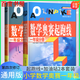 自選】新版小學(xué)數學(xué)奧賽起跑線(xiàn)加油站1一2二3三4四5五6六年級分冊 小學(xué)奧數上下全一冊課外提優(yōu)訓練習冊教輔資料 奧數數學(xué)奧賽 加油站+起跑線(xiàn)一年級分冊