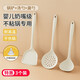 家の物語（KATEI STORY）日本食品級(jí)硅膠鍋鏟不粘鍋專用家用廚具耐高溫炒菜鏟子湯勺套裝 硅膠 3件套 （B套餐）