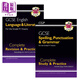 英國CGP原版 GCSE 9-1 英語(yǔ)語(yǔ)言文學(xué)+拼寫(xiě)標點(diǎn)語(yǔ)法練習套裝2冊 含在線(xiàn)版 含答案 閱讀寫(xiě)作技巧 散文 戲劇 詩(shī)歌