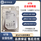 希捷非全新1T 2T  3T 4T  6T 8T 硬盤(pán)企業(yè)級監控4TB臺式機械NAS存儲陣列 6TB 希捷6T企業(yè)級硬盤(pán)