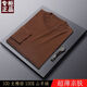 鄂爾多市100支精紡輕薄款半高領(lǐng)羊絨衫男中領(lǐng)羊毛衫純色 板栗色 175/XL
