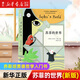 蘇菲的世界 喬斯坦·賈德 作家出版社 哲學(xué)啟蒙入門書籍 經(jīng)典外國文學(xué)世界名著 新華書店正版 蘇菲的世界(新版) 作家出版社