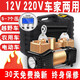 百年巨馬【官方直供】車(chē)載充氣泵220V12V車(chē)用家用雙缸打氣泵汽車(chē)自動(dòng)充停 12V/220V通用數顯+工具箱
