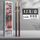 馬利素描鉛筆 軟中硬炭筆繪圖美術(shù)碳筆特濃盒裝14b速寫(xiě)素描筆考試繪畫(huà)美術(shù)鉛筆套裝 16B炭墨鉛筆【12支/盒】C7106 收藏加購優(yōu)先發(fā)貨