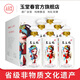 【省級非物質(zhì)文化遺產(chǎn)】山西名酒 洪洞玉堂春蘇三說42度清香型475ml*6瓶整箱禮盒純糧食高粱白酒 475ml*6瓶 整箱禮盒裝