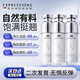 EXPRESSIONS美乳豐胸霜30g*3豐胸產(chǎn)品快速增大美乳乳房護理塑形