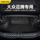 車麗友專用2025款大眾邁騰后備箱墊全包圍b9豪華版2024汽車b8尾箱墊子16 【黑米色】主墊+靠背墊+側(cè)墊全套