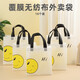 星恒夢(mèng)覆膜無(wú)紡布手提袋男女服裝店袋子購物袋禮品袋環(huán)保袋卡通童裝包裝 笑臉 25*15*25cm 10個(gè)裝