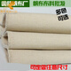 銘碟白色帆布布料粗布工業(yè)帆布綠色帆布黑帆布加厚純棉帆布涼 本白帆布(加厚)1.2米寬 1MM