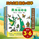 蒲蒲蘭繪本館系列 精裝 昆蟲智趣園全套5冊(cè) 昆蟲運(yùn)動(dòng)音樂(lè)游園會(huì)去遠(yuǎn)足捉迷藏兒童的思考認(rèn)知關(guān)于昆蟲的 兒童繪本 3-6歲圖畫故事書 童書節(jié)兒童節(jié) 二十一世紀(jì)出版社 昆蟲智趣園【共5冊(cè)】((精裝))