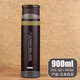 膳魔師（THERMOS）日本保溫杯男士運動(dòng)戶(hù)外登山水杯子魔膳師FFX-900ml大容量熱水瓶 FFX-901磨砂黑送杯套 900ml