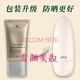 英樹英樹（INGLEMIREPHARM’S）英樹透明質(zhì)酸保濕修護(hù)系列護(hù)膚化妝品 英樹防曬霜防偽可查（發(fā)新款）