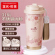 富光拾喜咖啡杯保溫杯陶瓷覆層內膽便攜式翻蓋學(xué)生男女吸管隨行杯子送禮物 粉櫻花（316不銹鋼無(wú)縫膽）520ml