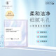 梵秀伊（FANSHAY）小球藻備長炭黑膜5片裝 清潔毛孔黑膜 保濕控油 5片