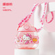 凱蒂貓hellokitty兒童夏季水杯子Tritan材質(zhì)甜甜圈水壺吸管杯寶寶幼兒園背帶網(wǎng)紅女 2089-粉色-480ml