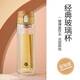 AKAW日本玻璃杯雙層便攜防燙泡茶杯男女高顏值學(xué)生辦公隔熱茶隔水杯子 蜜柚黃 380ml