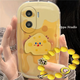 榮耀x40/x40i手機殼可愛(ài)黃色奶酪卡通x40/x40i防摔硅膠軟女肥皂殼全包氣墊保護套 海綿寶寶-肥皂殼 榮耀x40