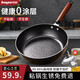 拜格鐵鍋炒鍋無涂層不粘炒菜鍋電磁爐燃氣灶通用鍋具精鐵平底鍋已開鍋 錘紋小鐵鍋+鍋蓋+鍋鏟 28cm 【高純鐵｜無油煙】氮化不銹