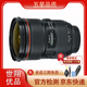 佳能canon EF/RF 24-105 24-70 16-35一代二代三代全畫(huà)幅紅圈鏡頭二手 EF 24-70 2.8L II USM 9成新