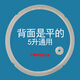 適配格蘭仕電壓力鍋密封圈配件4升5L 6L電高壓煲膠圈YB501 YA502 YB501 YA502 503（一面平一面凸）