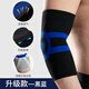 沃頓【兩只裝】運動(dòng)護膝護肘男籃球專(zhuān)業(yè)硅膠護臂女關(guān)節保護套保暖運動(dòng)健身羽毛球網(wǎng)球胳膊手肘夏季透氣護具 升級款 黑藍色【高彈舒適+透氣減壓】 L （2只裝）肘圍24-28cm
