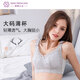 茜茜公主商場(chǎng)同款內衣女無(wú)鋼圈聚攏顯小顯瘦文胸大碼文胸罩禮物 銀灰色 75D