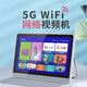 金正 NINTAUS  網(wǎng)絡(luò)wifi小電視機(jī)老年人唱戲機(jī)可看電視高清視頻播放器老人網(wǎng)絡(luò)戲曲播放機(jī) 15
