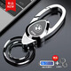 汽車(chē)鑰匙扣男結實(shí)耐用防丟高級腰掛鋅合金奔馳鎖匙扣高端正品掛件 激光雕刻【寶馬】送小環(huán)*2