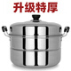 恩壽溯加厚不銹鋼蒸鍋家用雙層蒸饃蒸魚(yú)鍋大號湯鍋電磁爐燃氣灶通用 升級特厚二層帶二篦 40cm
