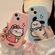 龍順旺超萌簡(jiǎn)約可愛(ài)卡通蘋(píng)果15promax手機殼iPhone13Pro新款14pro防摔12情侶11 撞臉-帕恰狗 iPhone 15