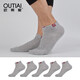 歐蒂愛(ài)襪子男潮春夏季薄款新疆長(cháng)絨棉船襪高爾夫運動(dòng)男士吸濕排汗低腰短襪無(wú)骨縫合5雙裝3107 淺麻灰色5雙 均碼26-28CM