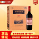 長(cháng)城（GreatWall）紅酒/白葡萄酒整箱【一級授權】中糧長(cháng)城干紅/干白葡萄酒 750ml*6 長(cháng)城三星赤霞珠